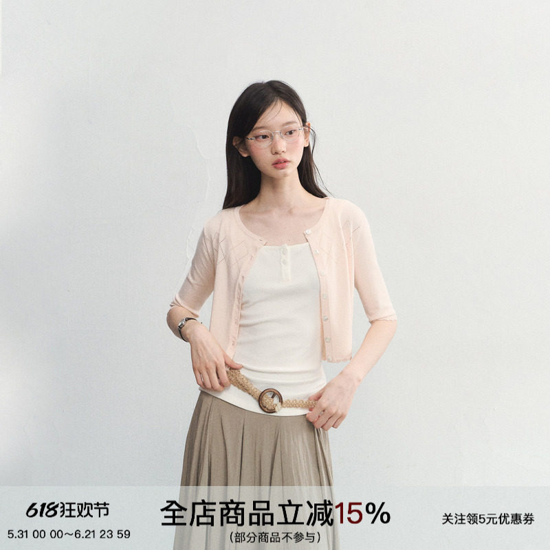 SPEAR YOUTH“误入仲夏”圆领菱格镂空针织衫薄款开衫花边短袖t恤