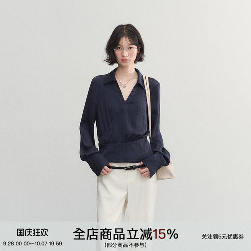 高智冷都女收腰条纹长袖衬衫