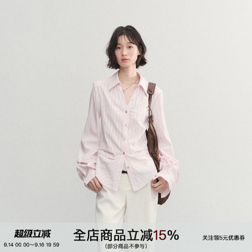 未完之约粉色条纹抽褶阔袖衬衫