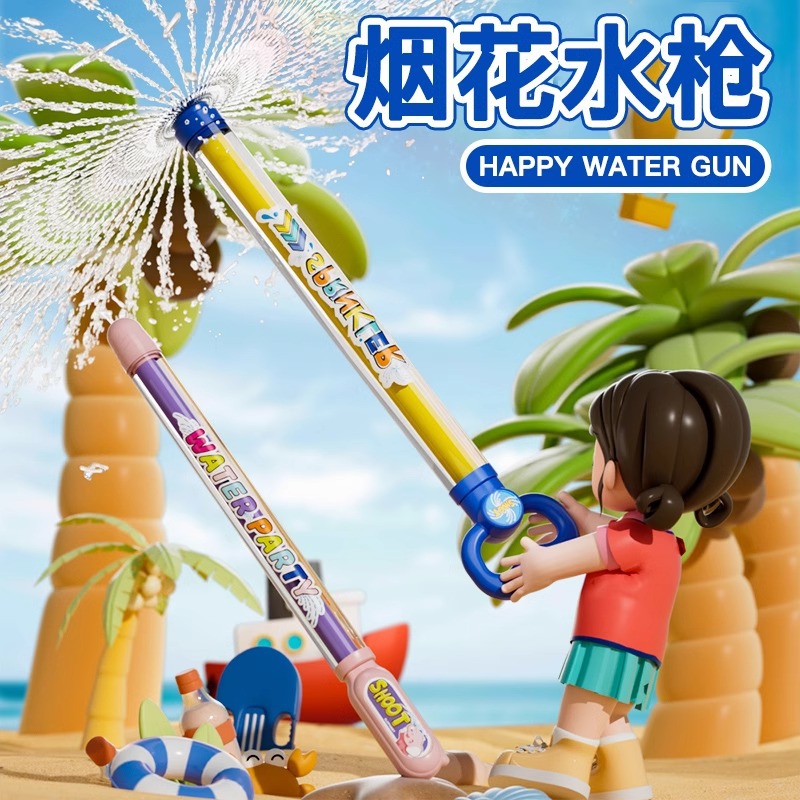 烟花喷水拍照道具抽拉儿童玩具大