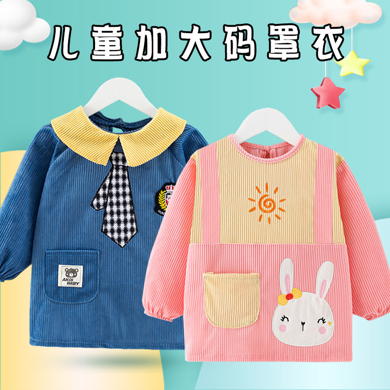 大码儿童防水脏反穿罩衣幼儿园男女宝宝吃饭围兜套棉袄灯芯绒护衣,童装/婴儿装/亲子装,反穿衣/罩衣,淘宝优惠券,粉丝福利购,淘宝优惠卷