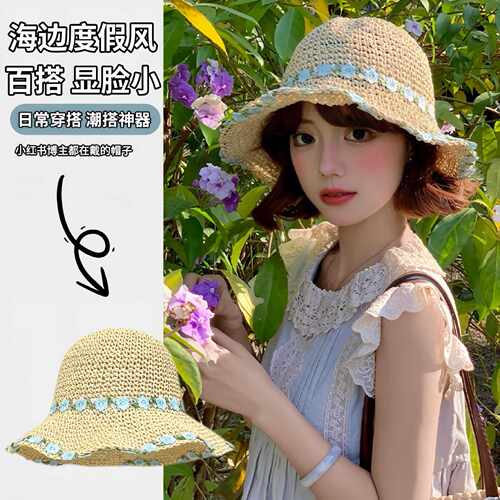 薄荷曼波夏季女款防晒帽海边百搭渔夫帽大帽檐可折叠遮阳帽子草帽