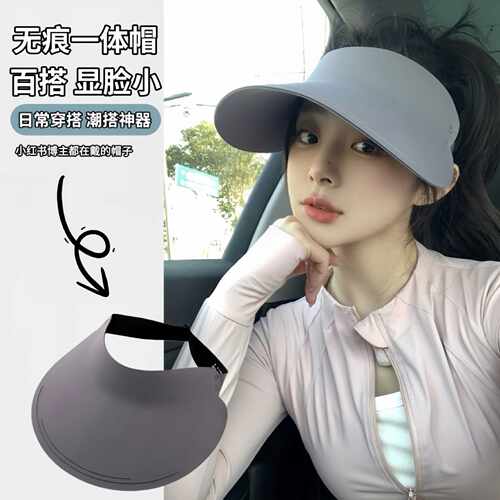 夏季痕一体女款防紫外线可折叠遮阳帽超轻空顶帽大帽檐防晒帽子