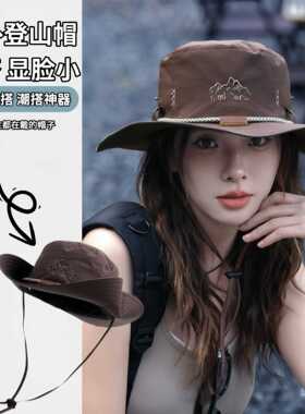 西部牛仔渔夫帽山系露营抽绳钓鱼遮阳帽徒步户外防晒帽登山帽子女