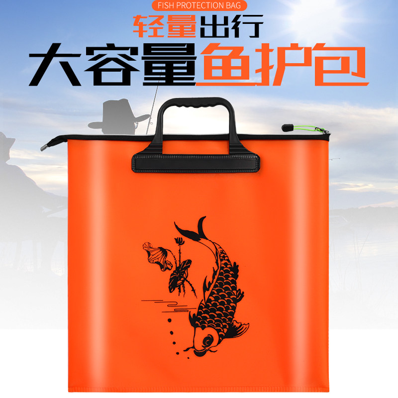 鱼护包手提袋野钓专用新型防水图片
