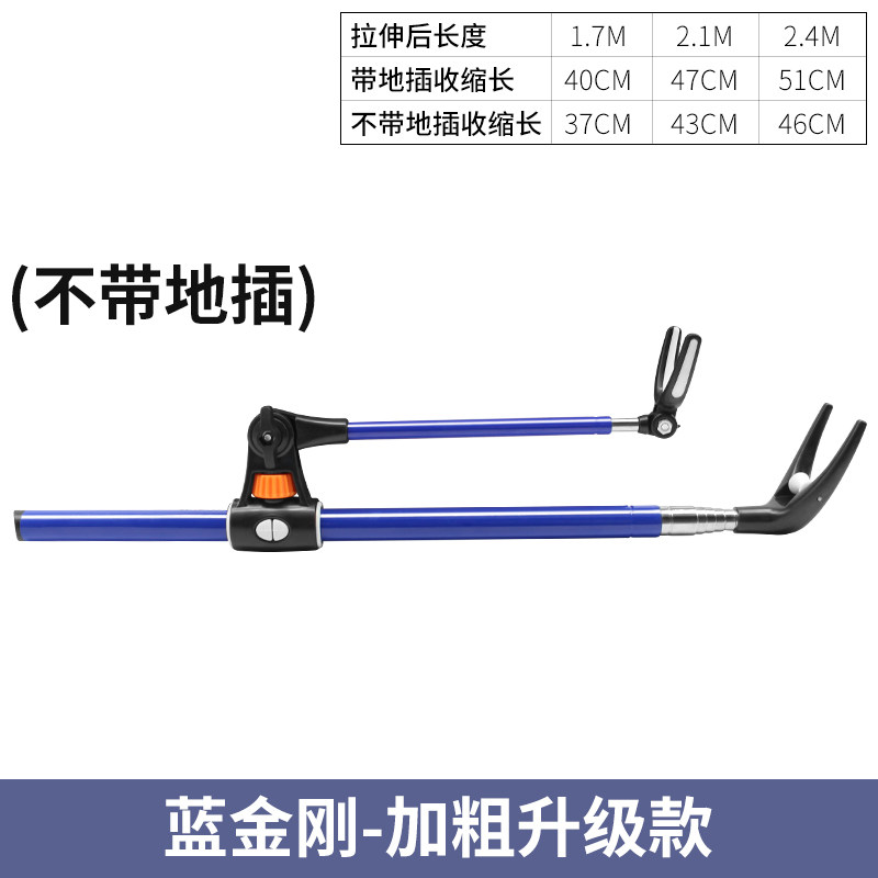 thumbnail for Stainless steel fishing turret bracket, fishing rod hand rod, wild fishing rod support, fishing box ground insert, fishing rod stand