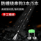 海竿专用串钩钓组路亚海钓线组防缠绕伊势尼鱼钩海杆金袖 冬钓鲫鱼