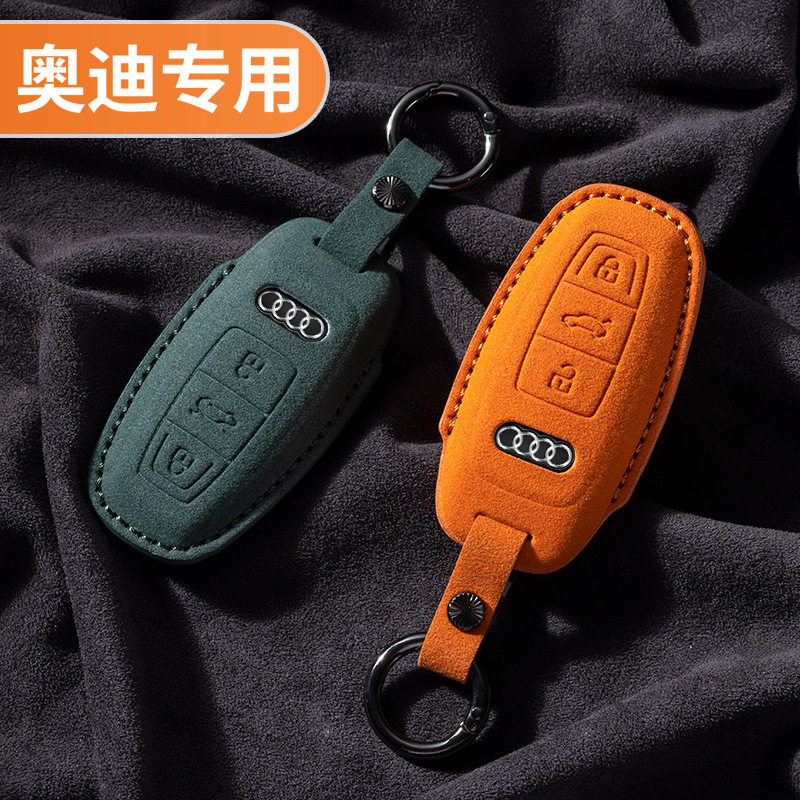 适用于奥迪钥匙套A4L A3 A6L A5汽车翻毛材质钥匙包Q2L Q3 Q5L Q8
