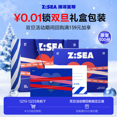 预定大额有价券