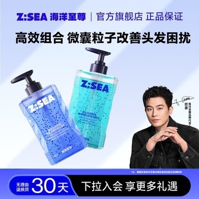 欧豪同款|专利去屑止痒留香72H