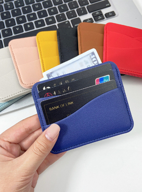 4-position curve Bank Card Package Coin Bag Card Holder卡包