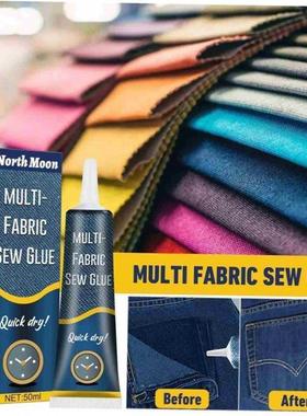 织物缝补胶 Fabric patching glue clothes special glue printin