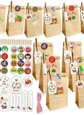 Christmas gift bag calendar Kraft paper gift bag packing bag