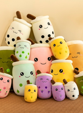 22-25cm Cuddly Bubble Tea Plushies Squishy Pearls Milk Tea B