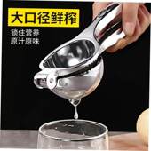 juicer hand lemon fruit manual squeezer oran juice maker