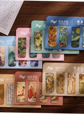 chinese souvenir gift magnetic bookmark set中国风磁性书签套