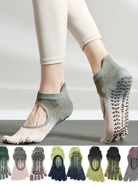 Pilates Five Toe Socks Women Yoga Non-slip Silicones Low-Ank