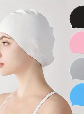 Silicone Waterproof Swimming Cap High Elastic Swim Cap for W