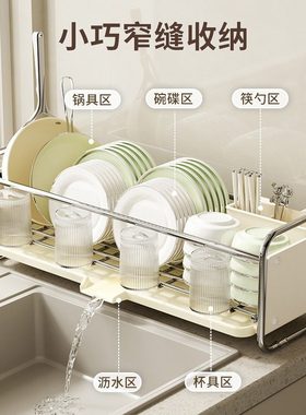 Stainless steel dish drying rack kitchen storage cup holder