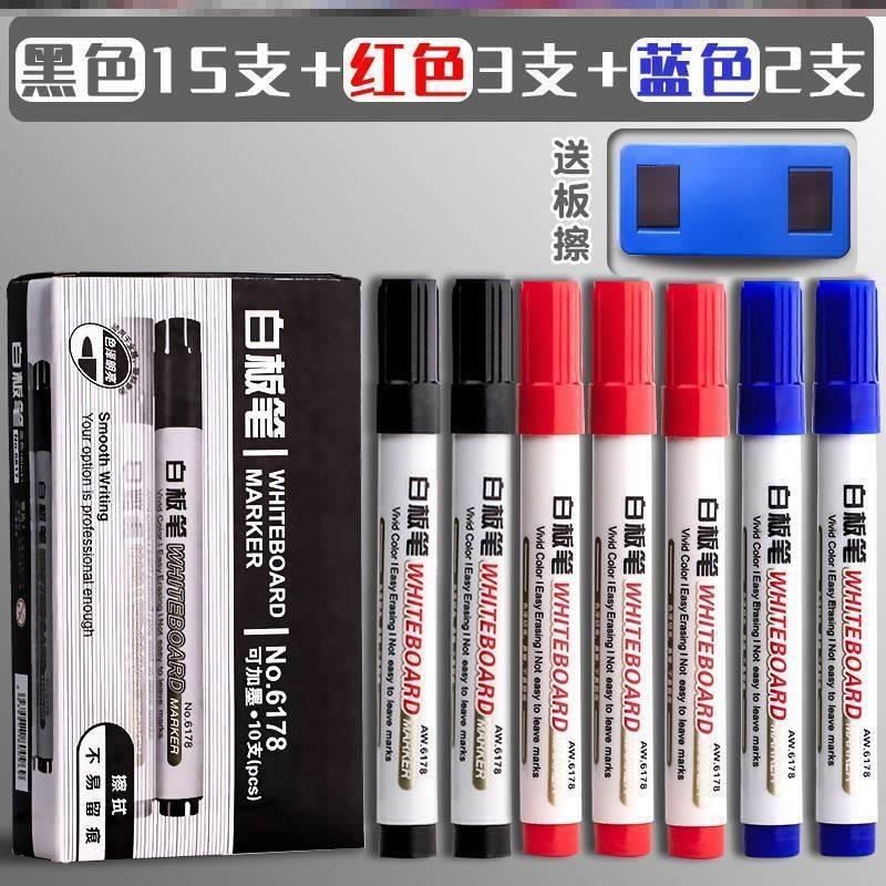 School Classroom Whiteboard Pen白板笔Dry White Board Markers