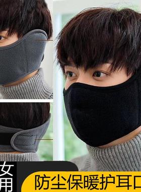 Winter thickened face mask for women cold warm face mask wit