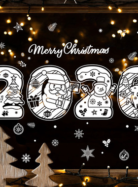 2026 Merry Christmas Stickers Christmas Products White Snowf