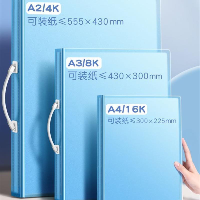 a2/a3/8K clear book poster art holder file binder画册收藏夹