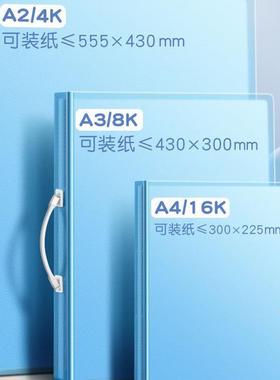 a2/a3/8K clear book poster art holder file binder画册收藏夹