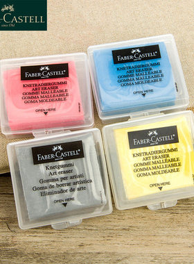 ART Eraser Kids Soft eraser Kneadable Sketch not Faber Caste