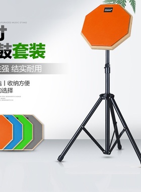 Drum practice dumb drum pad drum pad set 8寸哑鼓套装