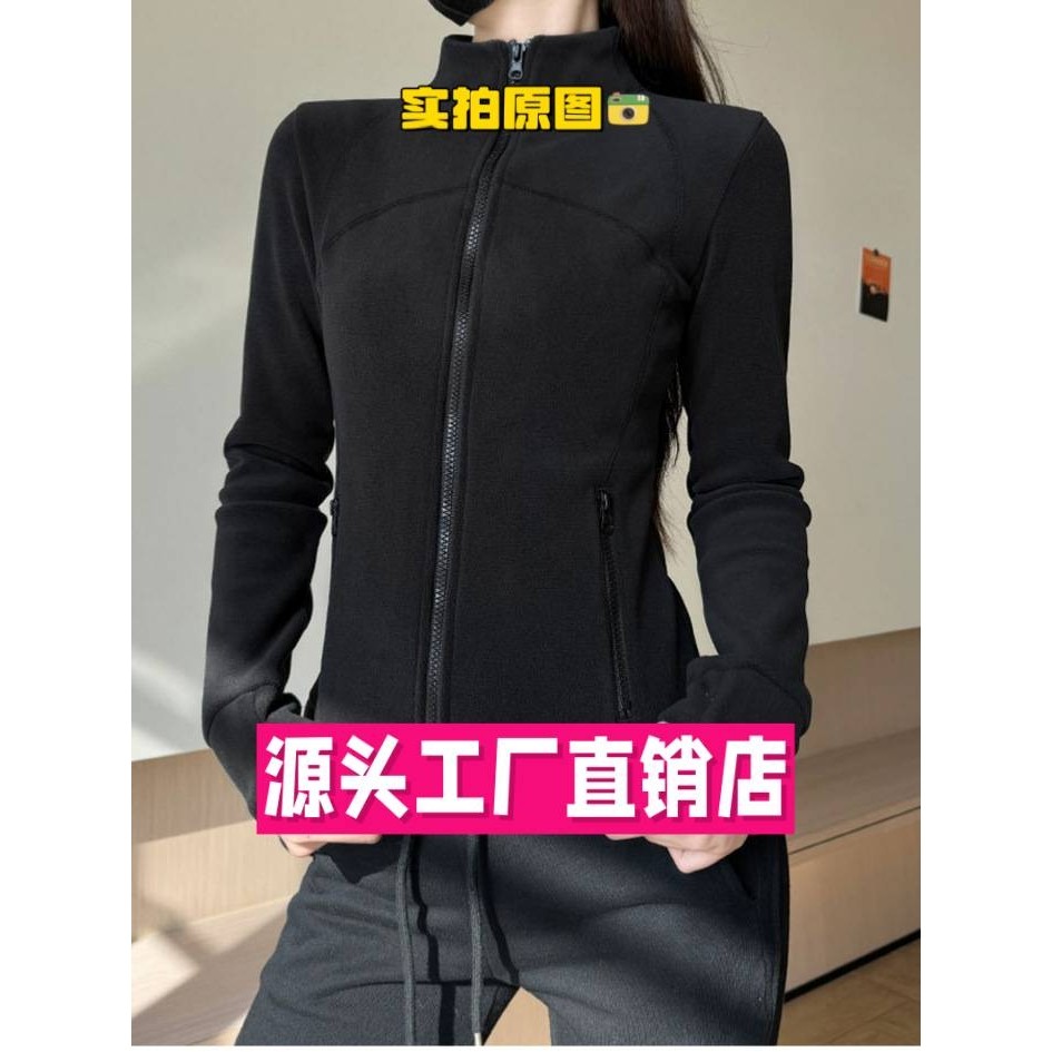 苏州东展女士羽绒山东修身内搭摇粒绒外套女春秋季新款爆款冲锋衣,运动/瑜伽/健身/球迷用品,瑜伽外套,淘宝优惠券,粉丝福利购,淘宝优惠卷
