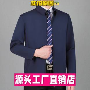 石狮浪印户外代工夹克男中年翻领男士行政夹克外套秋款中年爸爸装