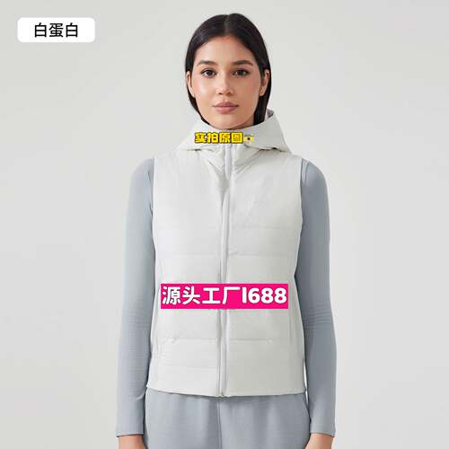 独登者服饰秋冬短款连帽羽绒服马甲轻薄修身时尚百搭坎肩运动外套