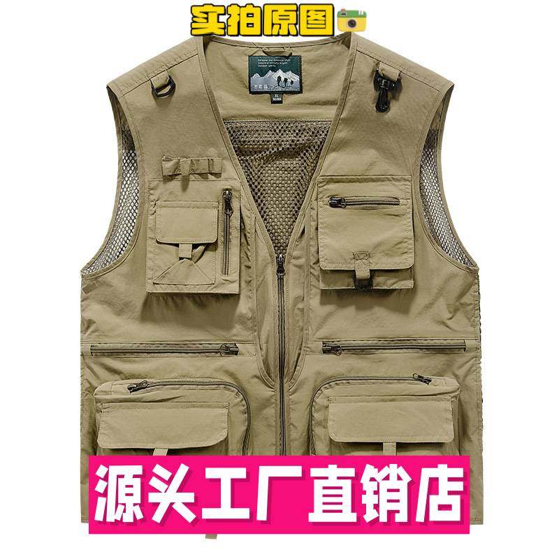 独登恒创服饰春款网眼速干马甲男式休闲户外多口袋钓鱼摄影马夹背,运动服/休闲服装,单马甲,淘宝优惠券,粉丝福利购,淘宝优惠卷