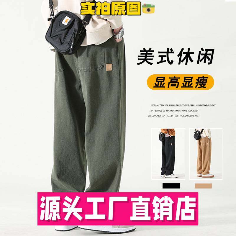 河南台前羽绒男工装裤男春秋新款宽松美式复古休闲纯棉直筒裤百搭,户外/登山/野营/旅行用品,户外休闲裤,淘宝优惠券,粉丝福利购,淘宝优惠卷