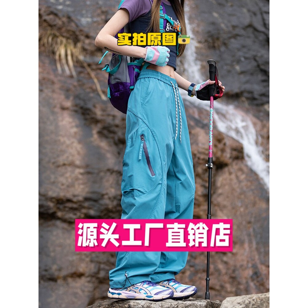 太仓华利安户外机能风冲锋裤男女款春款直筒阔腿裤山系运动工装登图片
