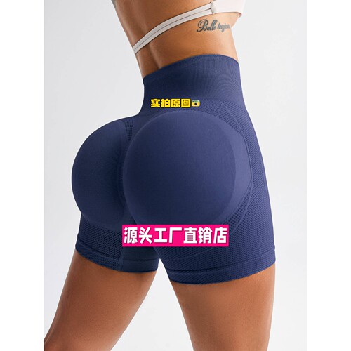宁波大树牧遥春夏无缝蜜桃臀瑜伽裤女高腰收腹速干跑步运动短款健