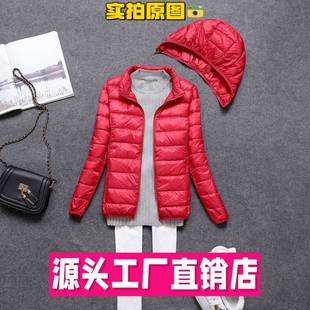 石狮市浪印户外羽绒服新款服女士短款韩版修身轻薄大码学生可脱卸