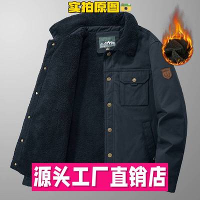 泉州鲁鲁森服饰冬季新款中年男士夹克冬装上衣加绒保衣外套舒适保