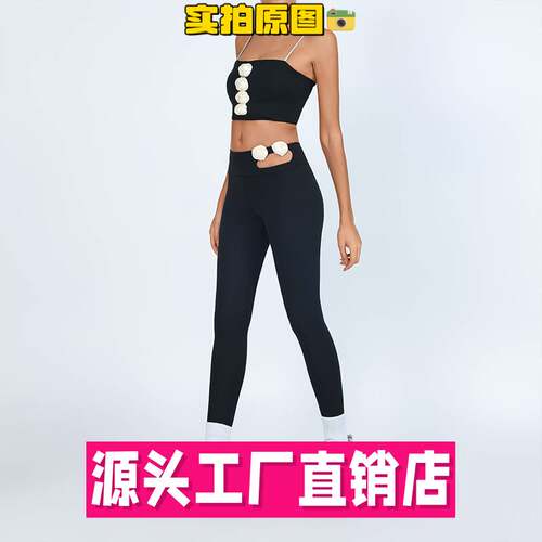 石狮市独登者服饰有限公司男裤瑜伽套装女立体花朵含胸垫运动健身