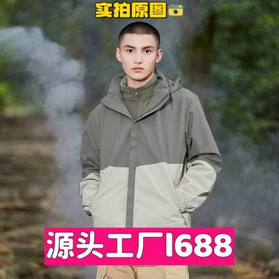 卡多希冲锋衣山系旅行冲锋衣男户外防水保暖女冲锋衣三合一两件套