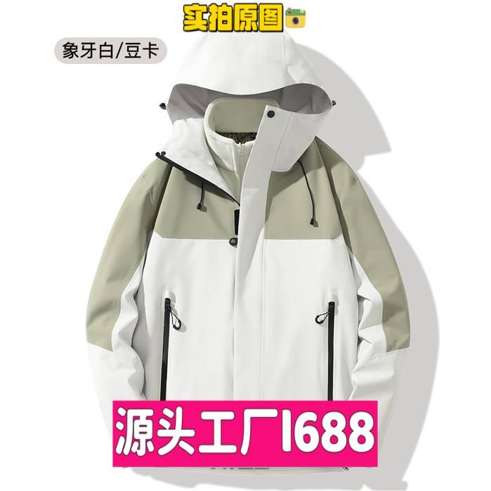 新型冲锋衣户外连帽冲锋衣三合一男防风防水国标女石墨烯抓绒内胆