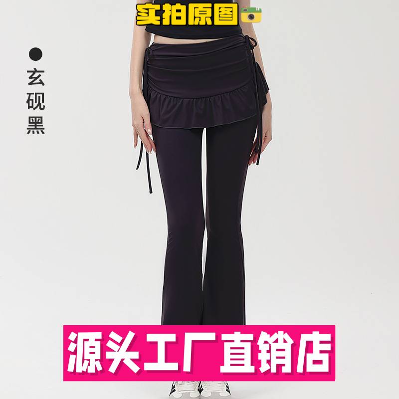 台州三门的防晒衣高腰假两件裙摆瑜伽裤女提臀显瘦显腿长健身长裤