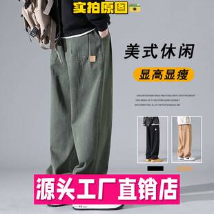 石狮浪印户外代工裤子男春秋季美式潮流男士宽松直筒韩版百搭显高