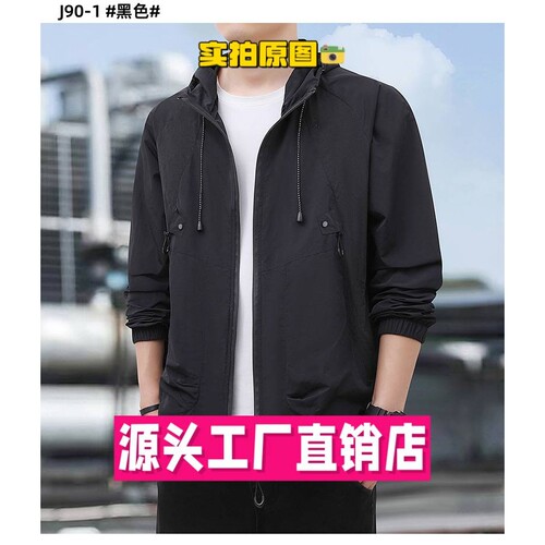 独登者服饰抗菌户外皮肤衣冰丝防紫外线防轻便户外尼龙皱防晒
