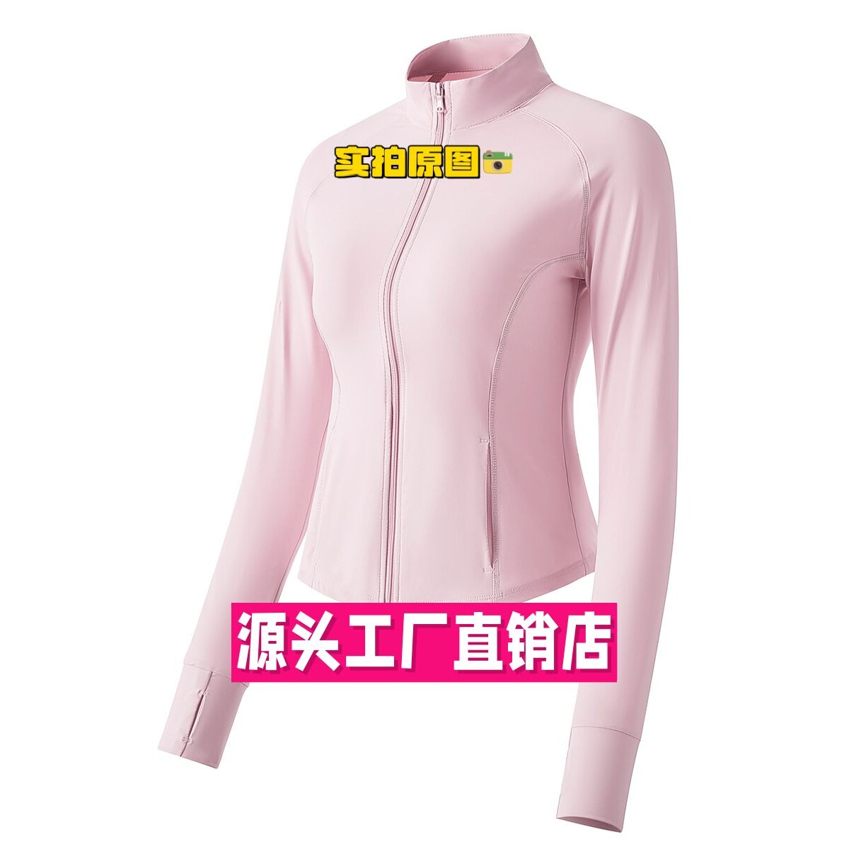 台州三门男款冲锋衣修身冰丝防晒衣夏季薄款外套户外运动防紫外线图片