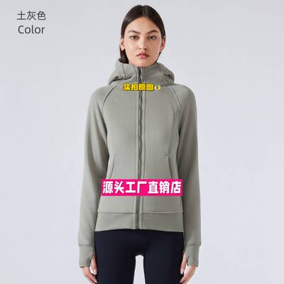 广州康维纺织服装卫衣新款加厚保暖连帽外套女户外健身卫衣瑜伽服