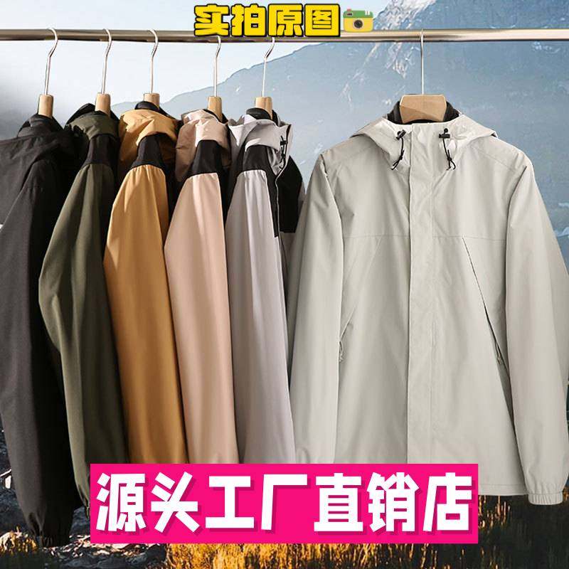 苏州东展羽绒女款优雅风户层夹克冲锋衣男秋冬三防户外防风防水外,户外/登山/野营/旅行用品,冲锋衣,淘宝优惠券,粉丝福利购,淘宝优惠卷