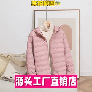 江苏特别特羽绒服厂秋冬新款时尚连帽波浪短款轻薄款服女拉链外套