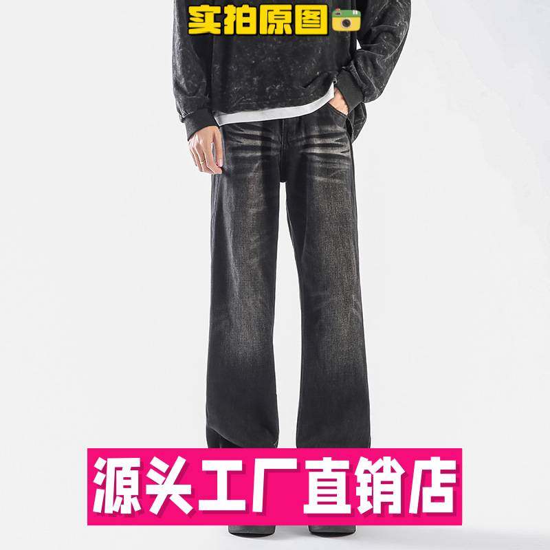 苏州东展羽绒服饰中长款春秋季男装美式复古牛仔裤男生做旧裤街直,男装,牛仔裤,淘宝优惠券,粉丝福利购,淘宝优惠卷